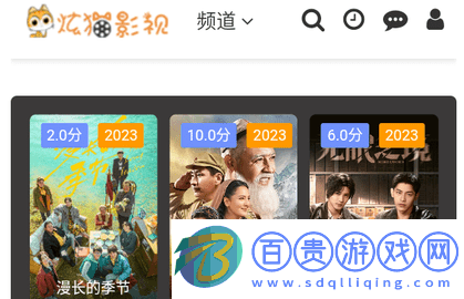 炫貓影視無限制版-炫貓影視永久vip版下載v1.0.0