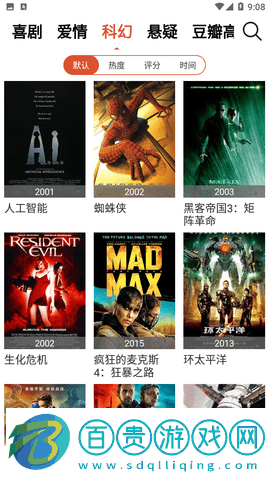 多多電影網去廣告版