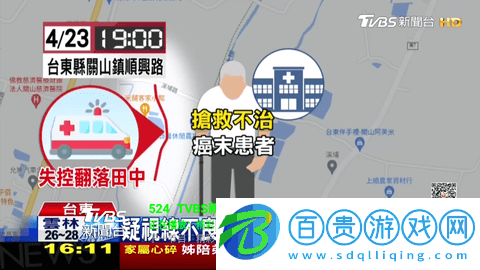 完美電視免費高清版