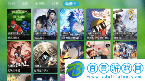 雨滴TV官方正版