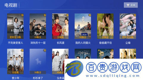 奇彩影院高清版