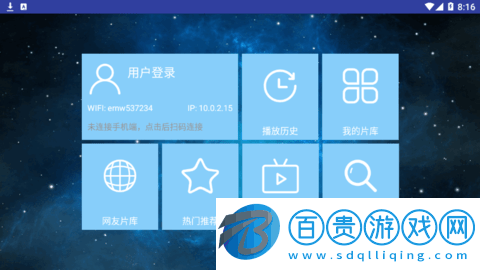 火影TV去廣告版