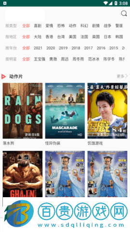 瓜瓜影院2023最新版