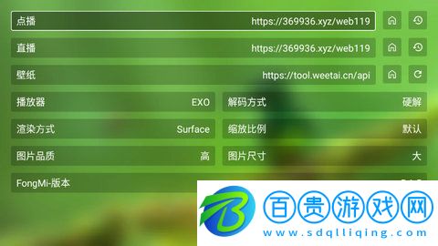 春風(fēng)影視TV手機(jī)客戶端下載-春風(fēng)影視電視盒子安卓版下載v5.15
