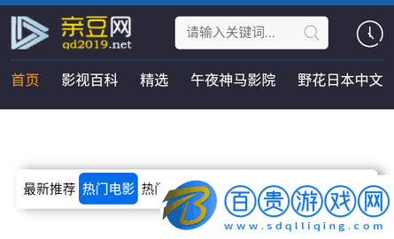 親豆網永久免費版