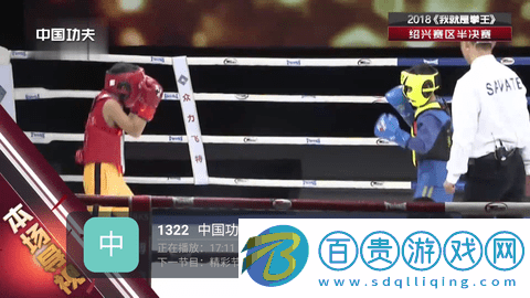 愛螞TV安卓最新版