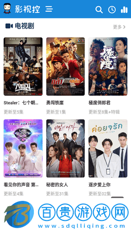 影視控去升級版