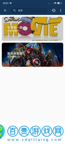 阿巴影視永久免費版