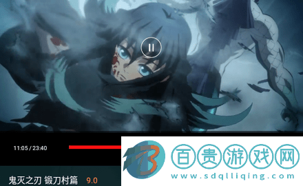 新太極影視官方版-新太極影視2023最新版下載v2.0.2