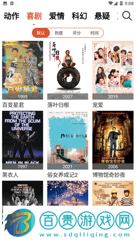 多多電影網去廣告版