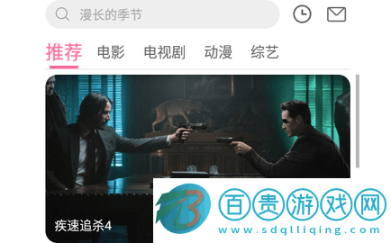 影迷天堂官方版-影迷天堂2023最新版下載v1.2.6