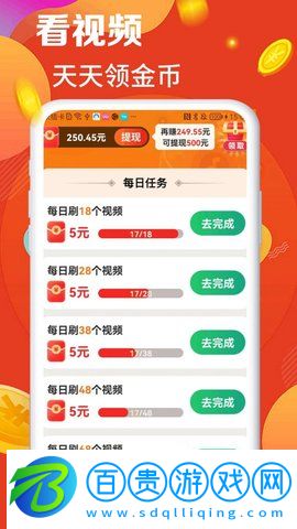 我愛(ài)刷刷刷短視頻2023最新版