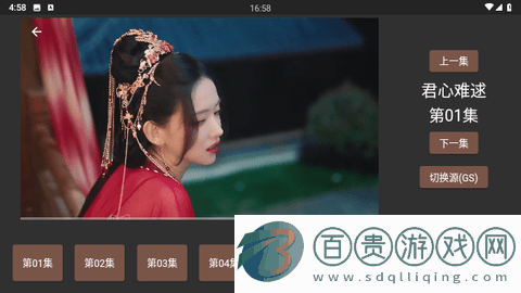 超人影視無限制版-超人影視高清版下載v1.0.0