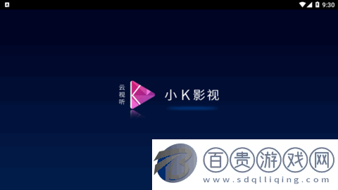 小K影視TV版去廣告版