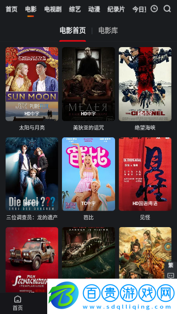 彩虹視頻2023最新版