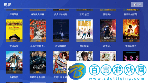 奇彩影院純凈版