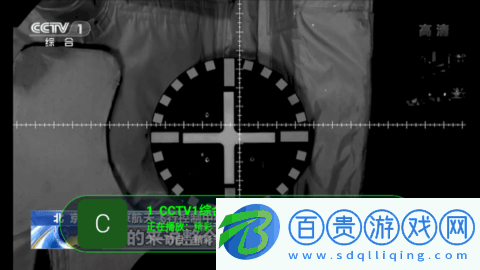 神州新視界2022最新版