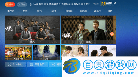 蜜果TV免費授權(quán)碼-蜜果TV2023最新版下載v3.4