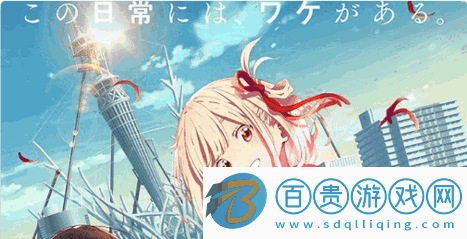 貝塔動漫永久免費版