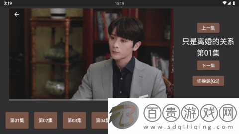 超人影視去廣告純凈版-超人影視永久免費版下載v1.0.0