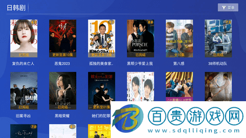 奇彩影院純凈版