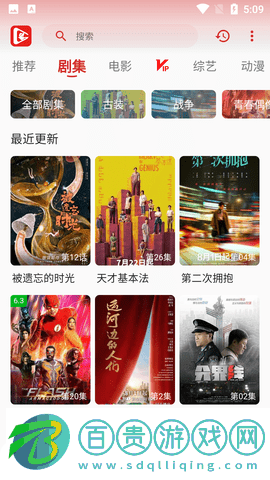 北極狐影視官方正版