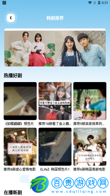 奇異果影視2023最新版