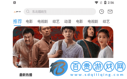 美益達(dá)影視官方版-美益達(dá)影視藍(lán)光版下載v3.0.3