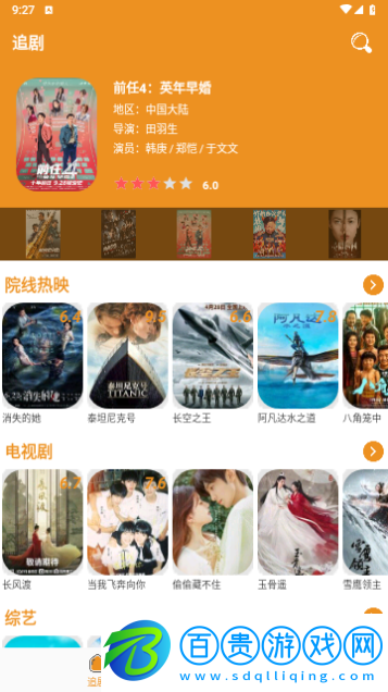 看吧影視2023最新版