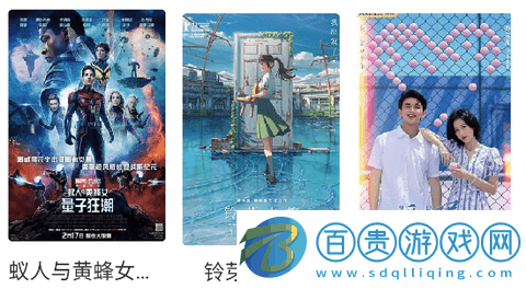 八方視頻官方版-八方視頻安卓最新版下載v2.1.3