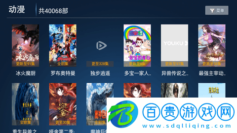新聚合VIP影視去廣告純凈版