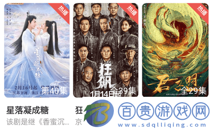 奇優影視官方版-奇優影視安卓最新版下載v4.6.1