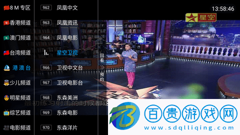 阿軻直播TV免授權(quán)碼版