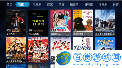 云視聽TV高清免費版