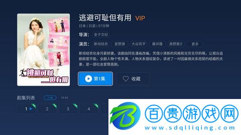 小K影視TV版去廣告版