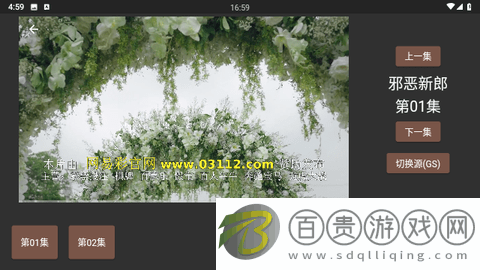 超人影視高清版