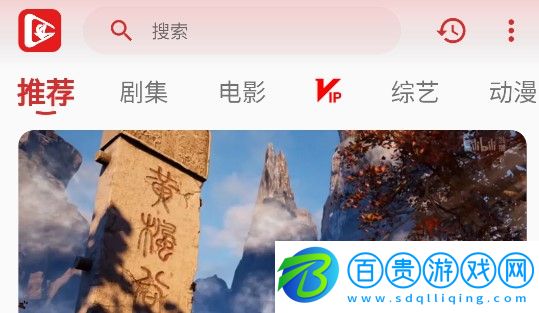 北極狐影視官方正版