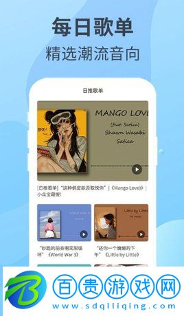 一起k歌免費(fèi)版