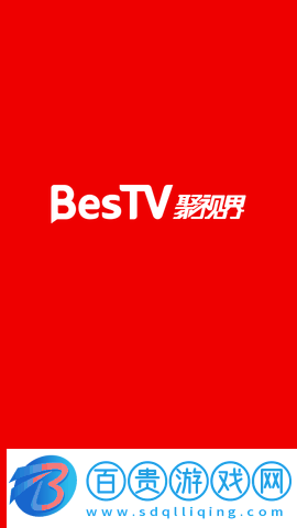 BesTV聚視界2023最新版