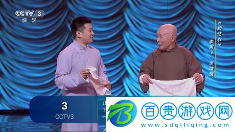 菜皇TV高清免費版