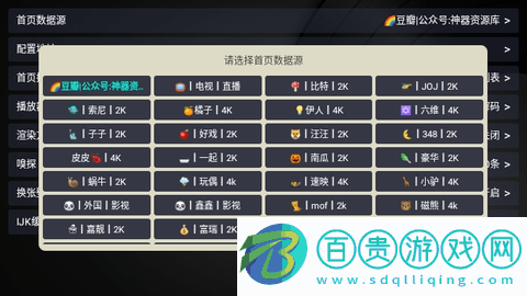 牛啵影視2023最新版