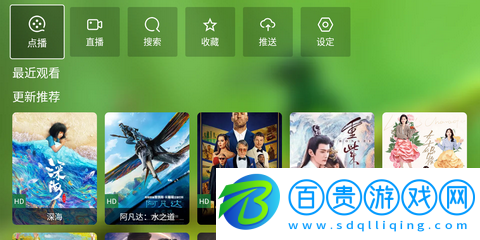 春風(fēng)影視電視盒子安卓版