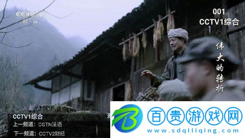 小春直播官方版下載-小春直播APP2023最新版下載v14.0專業(yè)版