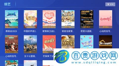 小千影視TV端免費版