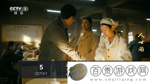 水晶TV電視直播免授權版-水晶TV內置源版下載v1.6.9