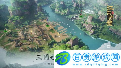 三國志戰棋版(附攻略)