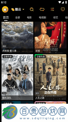 阿星殼子內(nèi)置源版