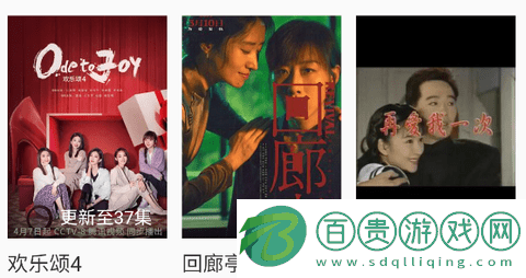 your ****影視去廣告純凈版