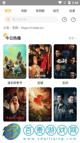 貓九影視純凈版