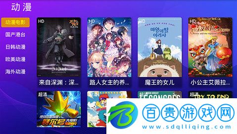 彩棉糖TV電視直播盒子